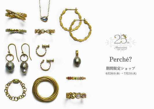 ジェイアール名古屋タカシマヤ Perché?期間限定ショップ