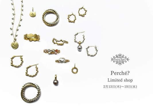 Perché? Limited shop @ 渋谷ヒカリエ