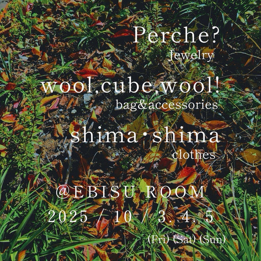 Perché? / wool,cube,wool! / shima・shima 合同イベント開催