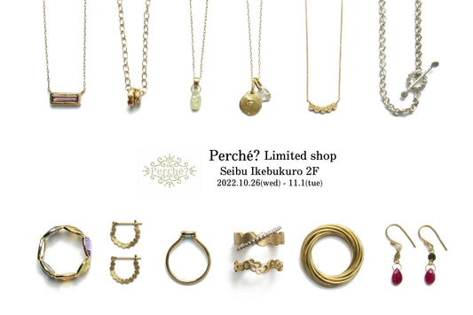 【お知らせ】Perché? Limited shop＠西武池袋