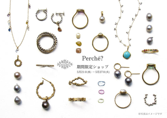 Perché?期間限定ショップ＠ジェイアール名古屋タカシマヤ