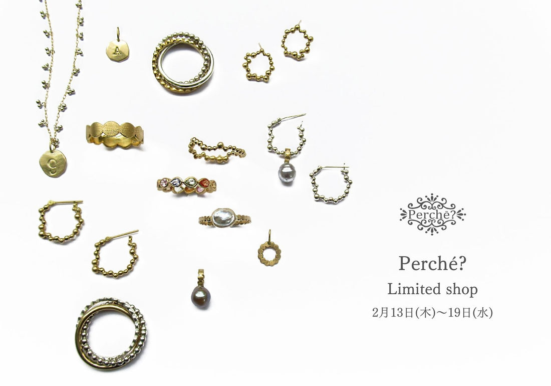 Perché? Limited shop @ 渋谷ヒカリエ