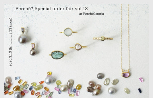 Perché? Special order fair vol.13