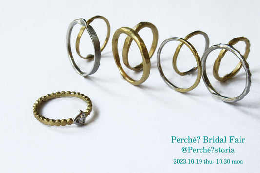 Perché Braidal Fair 10/19 thu ～