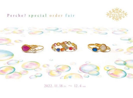 いよいよ明日からです。Perché? special order fair @熊本