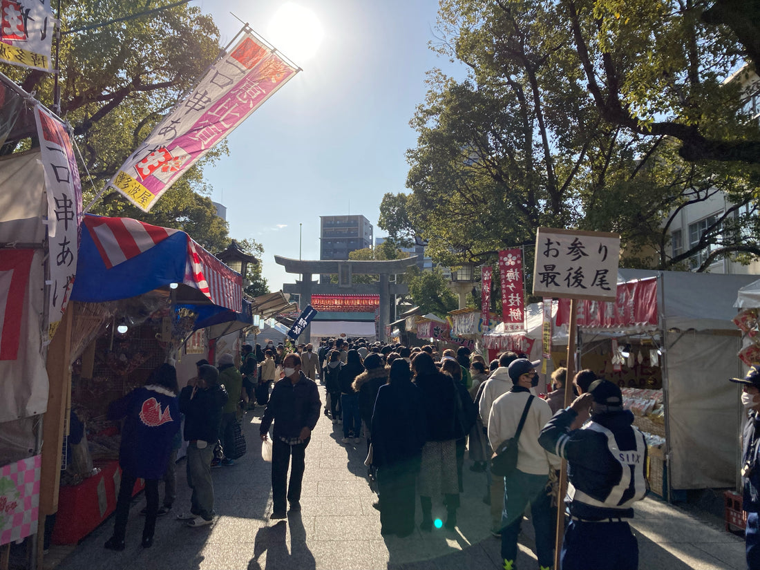 臨時休業のお知らせ
