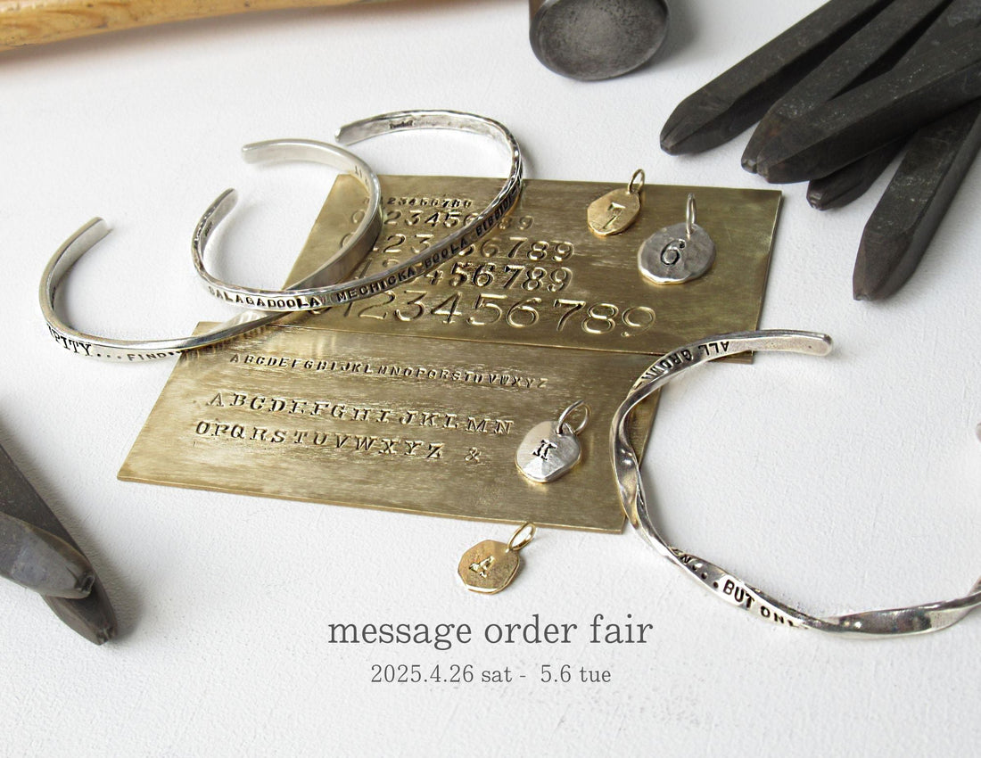 message order fair