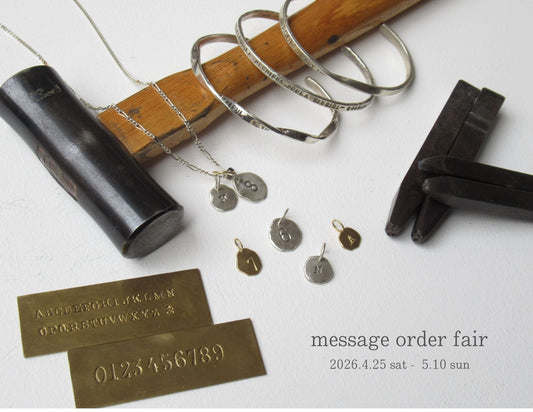 message order fair